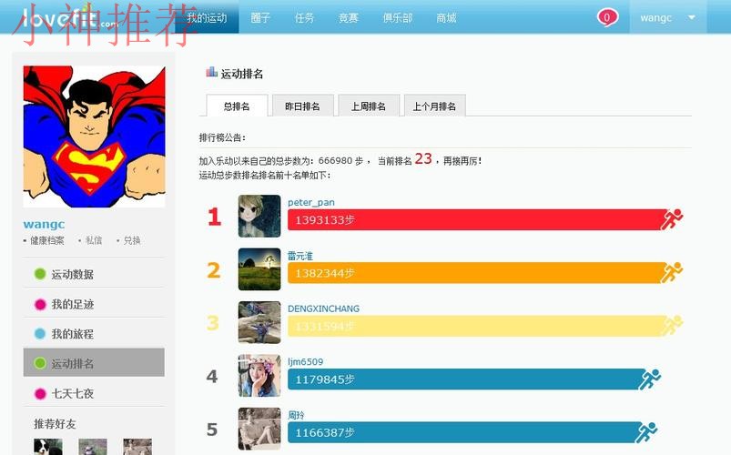探索乐动最新网站精彩内容 探索乐动最新网站精彩内容