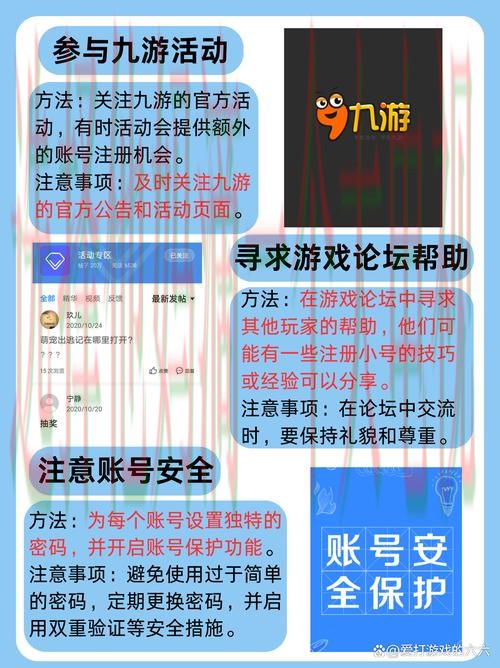 九游娱乐手机APP全方位指南