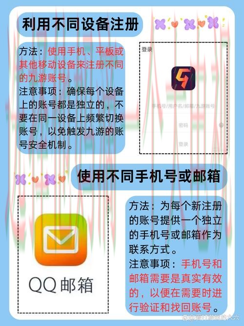 九游娱乐手机APP全方位指南