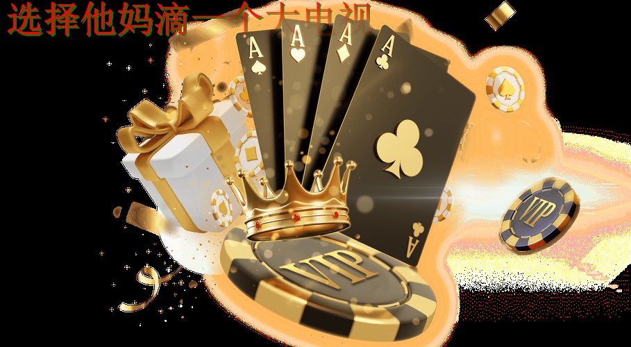 必赢娱乐综合版全新升级 必赢娱乐综合版全新升级