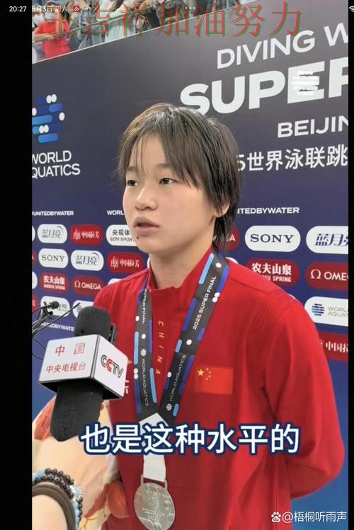 WTA巡回赛伤病情况更新:全红婵表现抢眼 成为赛后讨论的焦点 WTA巡回赛伤病情况更新:全红婵表现抢眼 成为赛后讨论的焦点