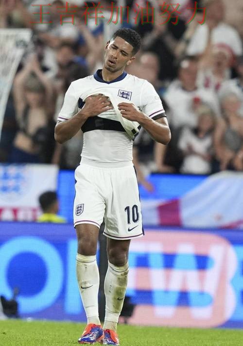 贝林厄姆赛后发声回应外界质疑 进攻效率提升成为亮点 贝林厄姆赛后发声回应外界质疑 进攻效率提升成为亮点