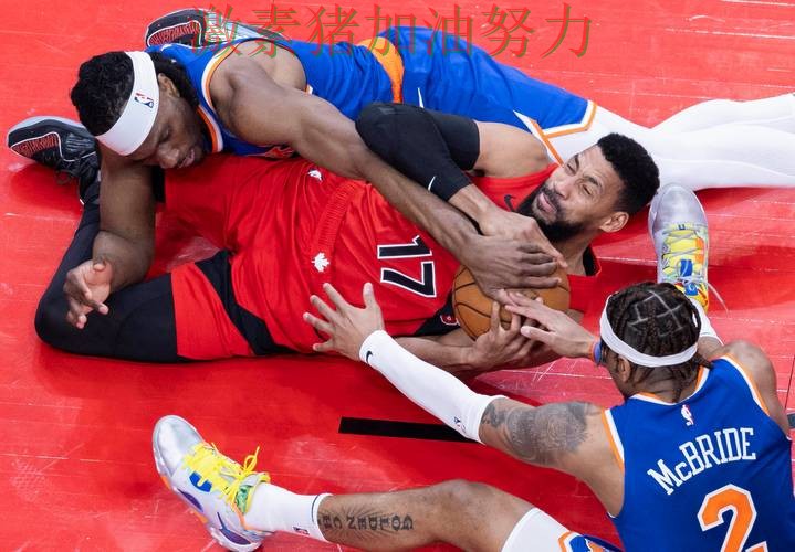 猛龙关键进球掀起争论 猛龙关键进球掀起争论