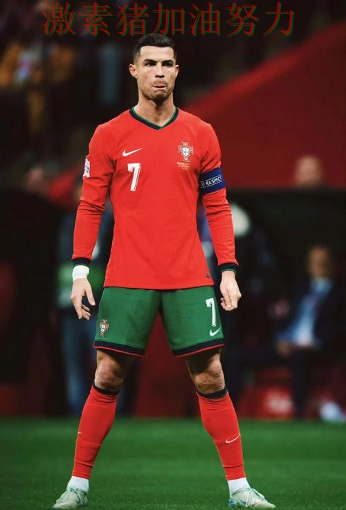 C罗再创纪录临场调整值得复盘