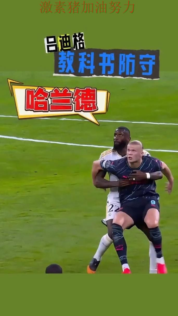 哈兰德与东契奇隔空对决引爆话题 哈兰德与东契奇隔空对决引爆话题