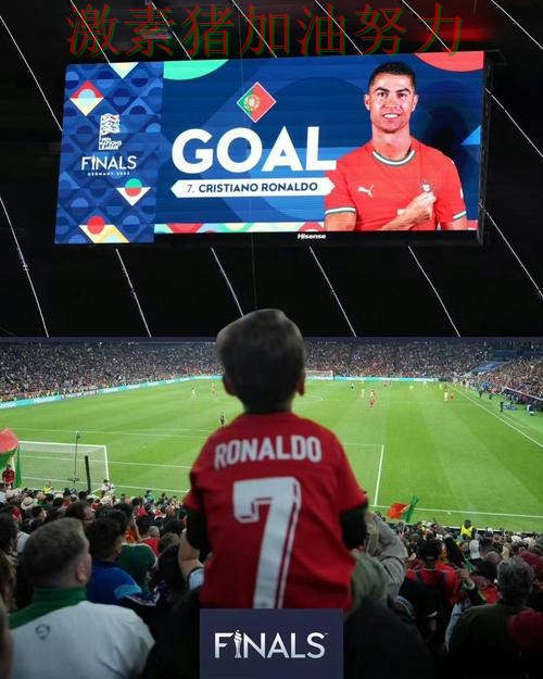 葡萄牙核心爆发让比赛走势更具压迫感 葡萄牙核心爆发让比赛走势更具压迫感