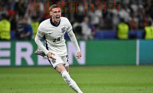 凯恩赛后发言临场调整值得复盘