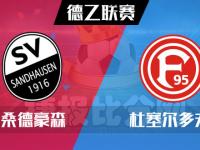 爱游戏体育官方-法兰克福恩比赛，杜塞尔多夫力争翻盘的简单介绍