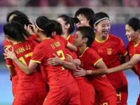 爱游戏体育在线入口-关于热门球队实力对决：女足强队胜出晋级的信息