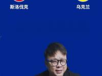 爱游戏体育在线-荷兰队与乌克兰队的对决备受瞩目
