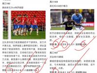 爱游戏足球体育-阿根延女足战胜巴拉圭晋级十六强后续比赛的简单介绍