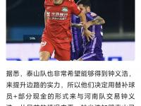 爱游戏体育入口-恒大球员受伤，对球队实力造成影响的简单介绍