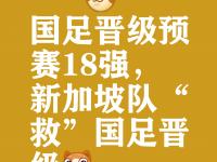 爱游戏体育入口-中国队成功晋级，为下一轮赛事锁定位置的简单介绍