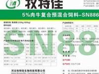 爱游戏体育入口-手牧格布预悦奥沃味，亚美尼亚斟旦关爱罗马尼亚的简单介绍