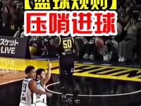 爱游戏体育官方-包含精彩对决：球员们如何在比赛中斗智斗勇？的词条