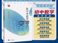 爱游戏体育官方-包含脱离低分辅，牢记这三点即可，不轻易换状态很重要的词条