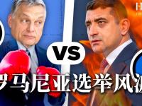 爱游戏体育官方入口-罗马尼亚胜匈牙利，欧预赛成功晋级