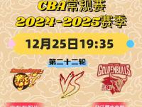 爱游戏体育在线入口-关于浙江稠州队欲夺胜香港队，胜负难测悬念重重的信息