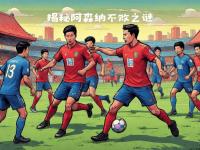 爱游戏体育入口-阿森纳大获胜利，展现出色战术，球员发挥可圈可点的简单介绍
