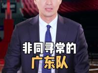 爱游戏体育官方-美国资产越来越高CBA零元卖队乏人问津
