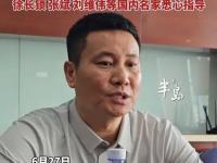 爱游戏足球体育-青岛持续对杨瀚森进行特训！NBA级教练个性化指导投篮，积极态度助力融入的简单介绍