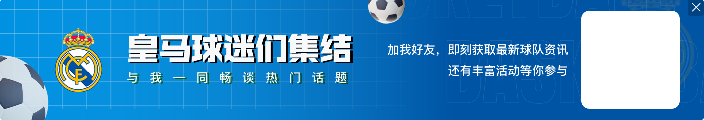 伊斯科社媒：很高兴时隔7个月重返赛场，感谢大家的厚爱