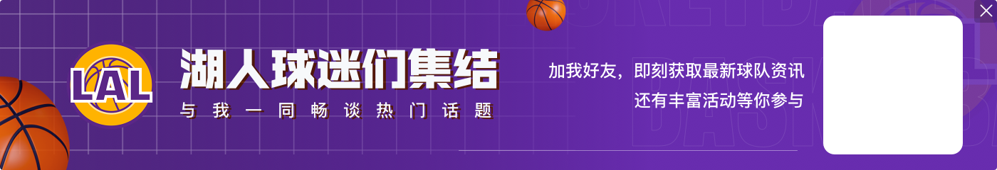 G联赛单场7盖帽！科洛克：我会学习浓眉的防守并试图做同样的事情