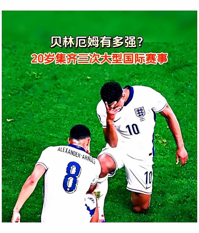 包含英格兰主场大胜，小组榜首稳如泰山的词条
