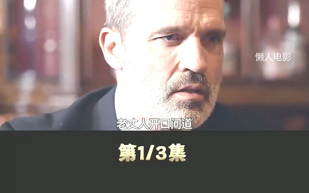 上海惨遭逆转，晋级前景扑朔迷离的简单介绍