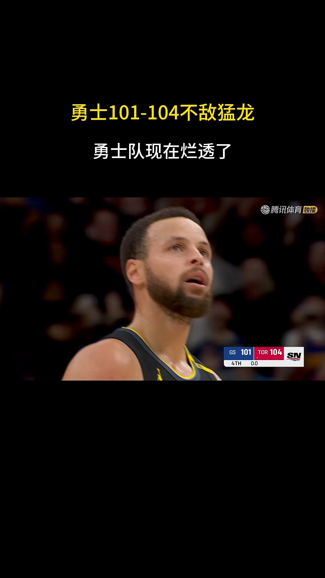关于快船队前锋被勇士球员发飙，引起现场混乱的信息