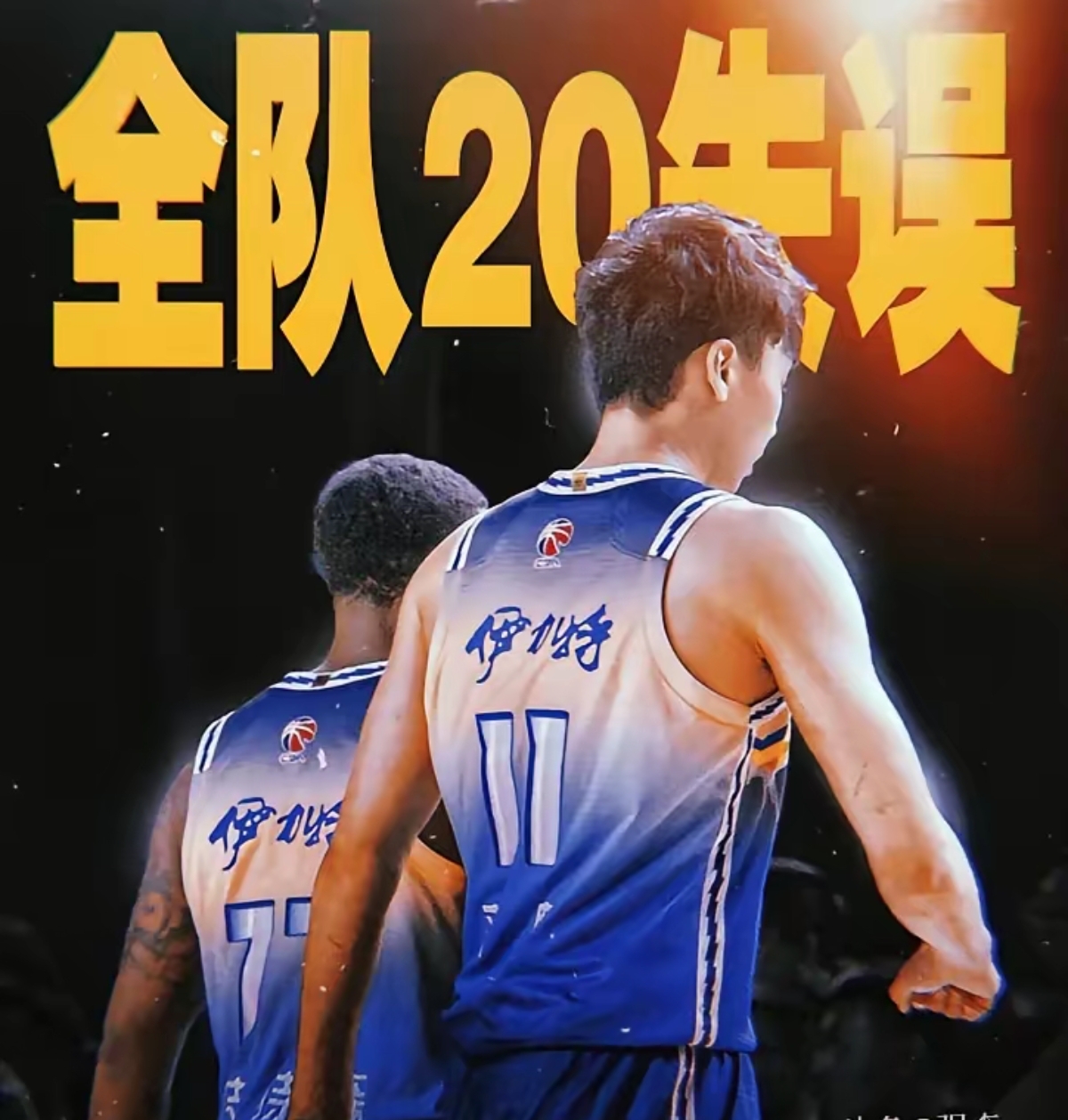福建男篮强势大胜，全队表现出色