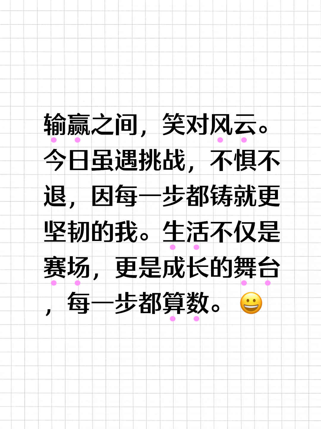 胜负悬念不断，球迷期待下一轮对决！的简单介绍