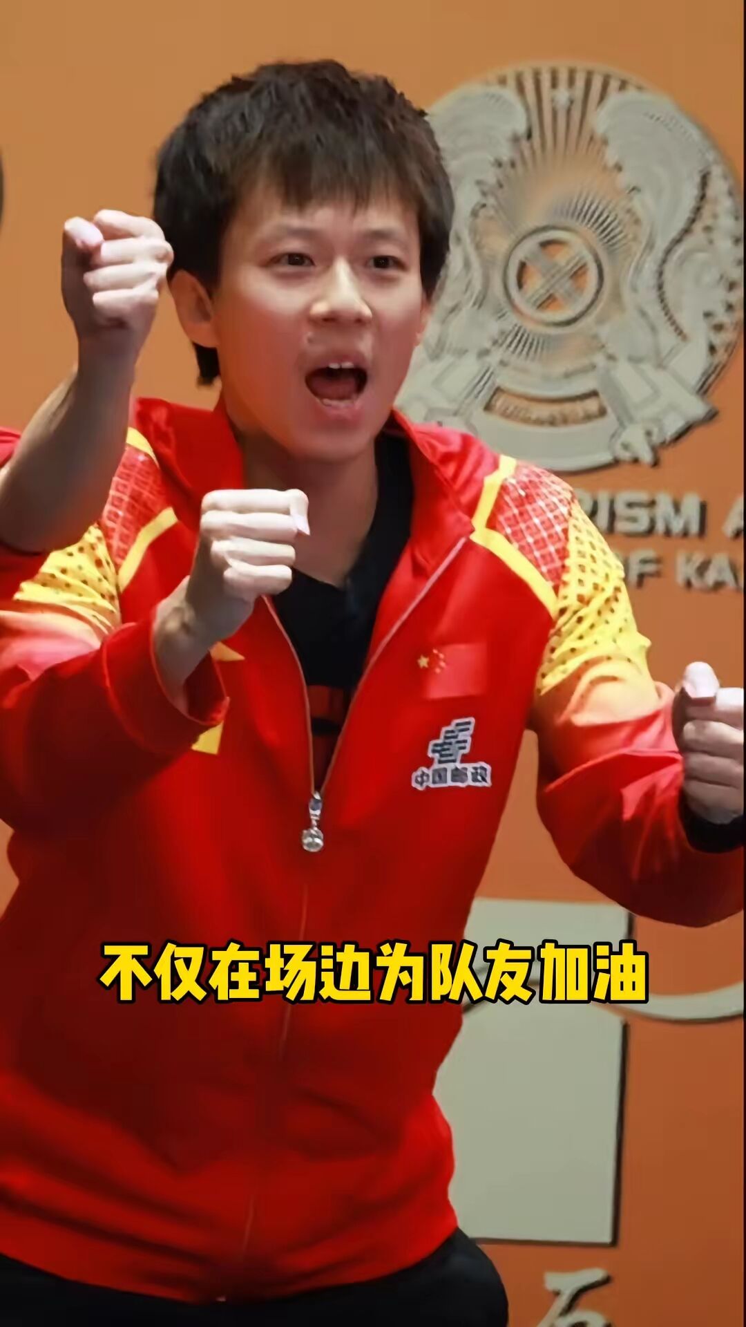 紧要关头，球员奋力拼抢，斩获宝贵胜利的简单介绍