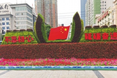次回合关键，球队必须全力冲刺保持领先的简单介绍
