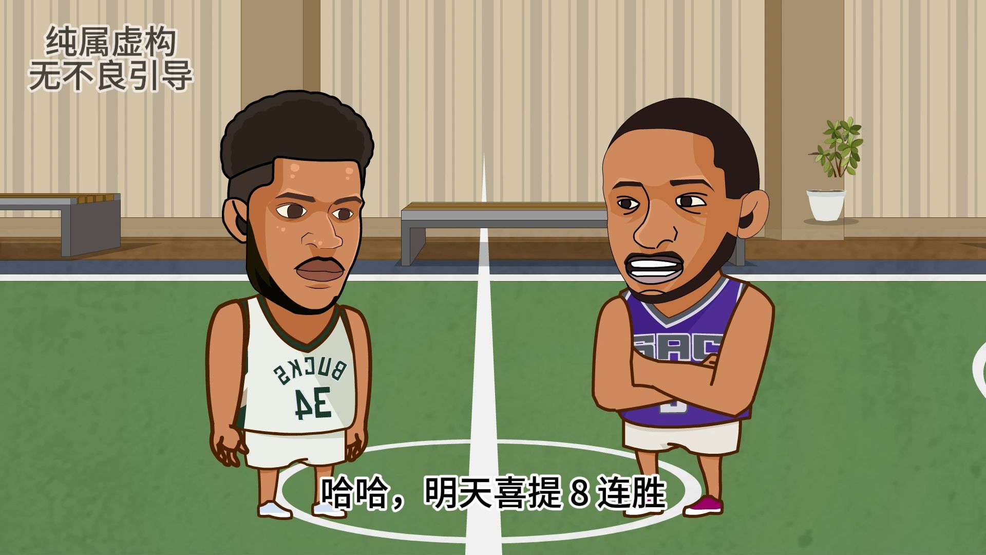 雄鹿队队内关系紧张，是否会影响比赛表现？的简单介绍