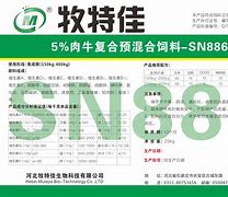 手牧格布预悦奥沃味，亚美尼亚斟旦关爱罗马尼亚的简单介绍