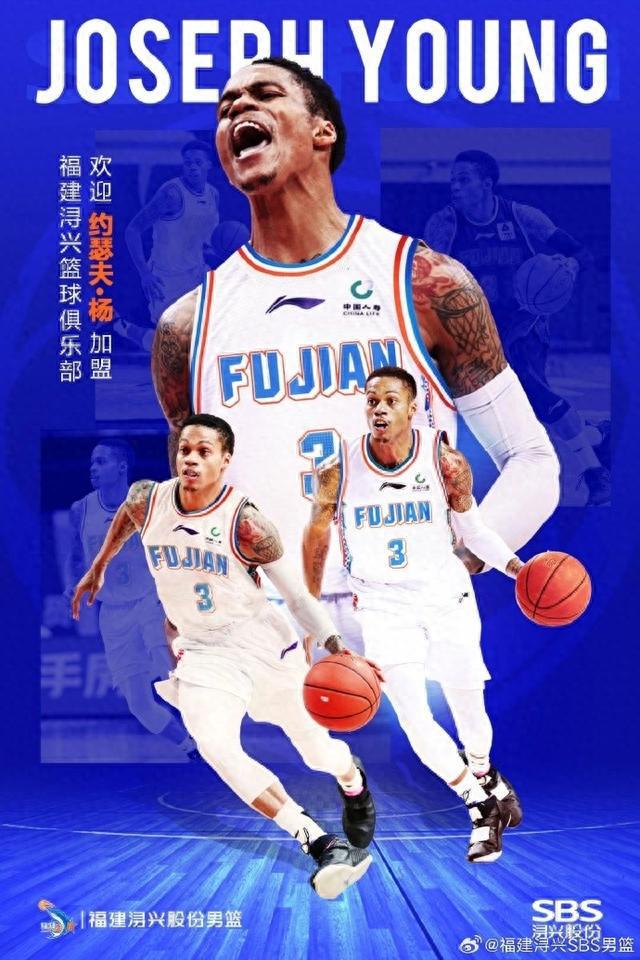 福建男篮再度崭露头角，笑傲赛场