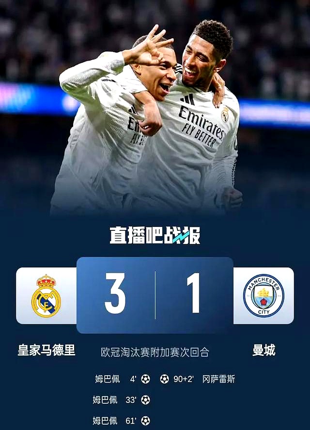 欧预赛：不容错过，尽在眼前