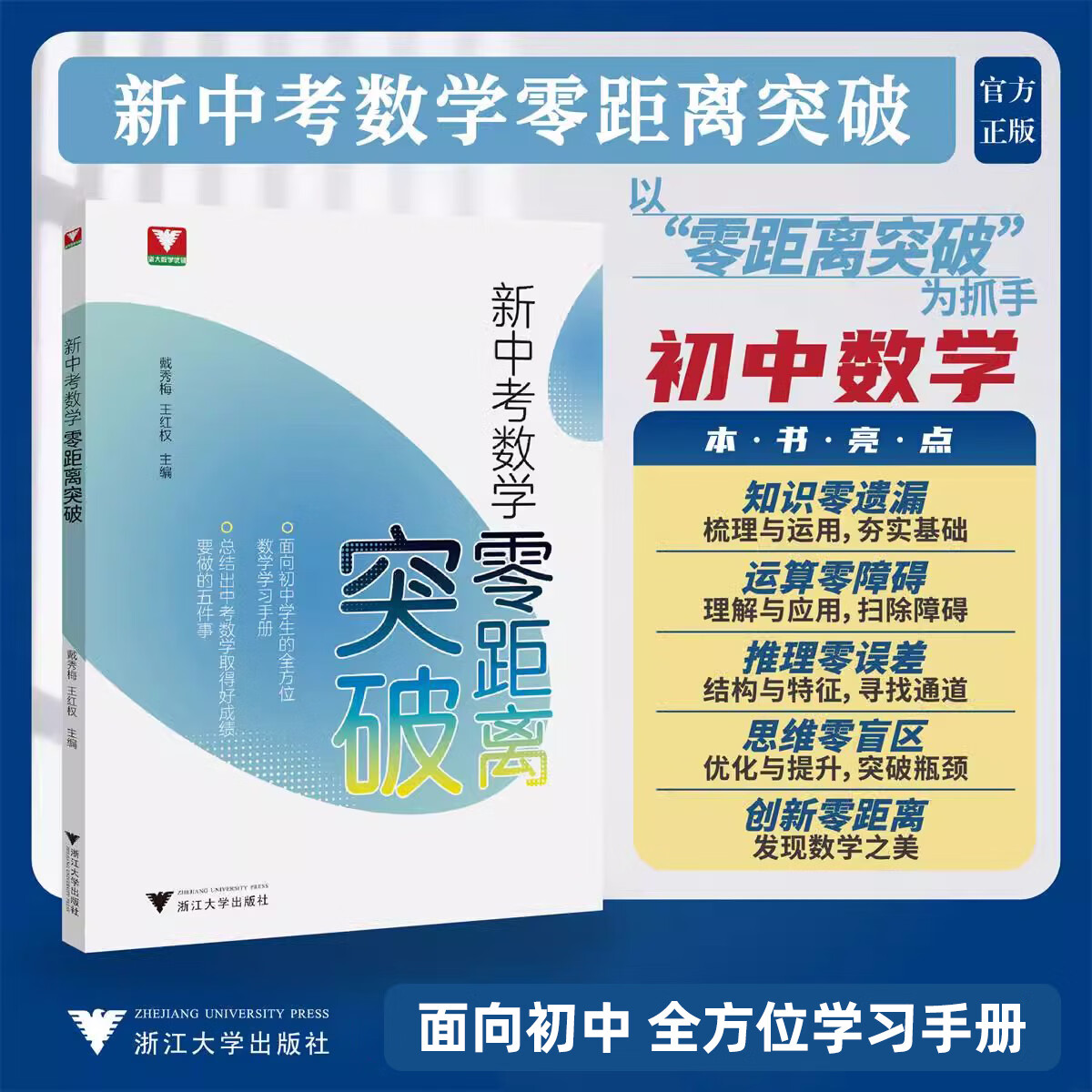 包含脱离低分辅，牢记这三点即可，不轻易换状态很重要的词条