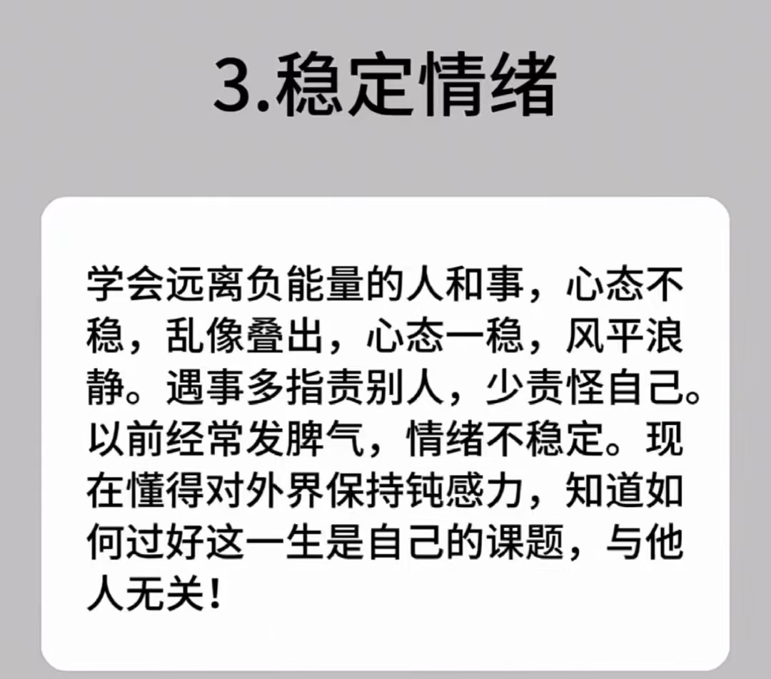 包含脱离低分辅，牢记这三点即可，不轻易换状态很重要的词条