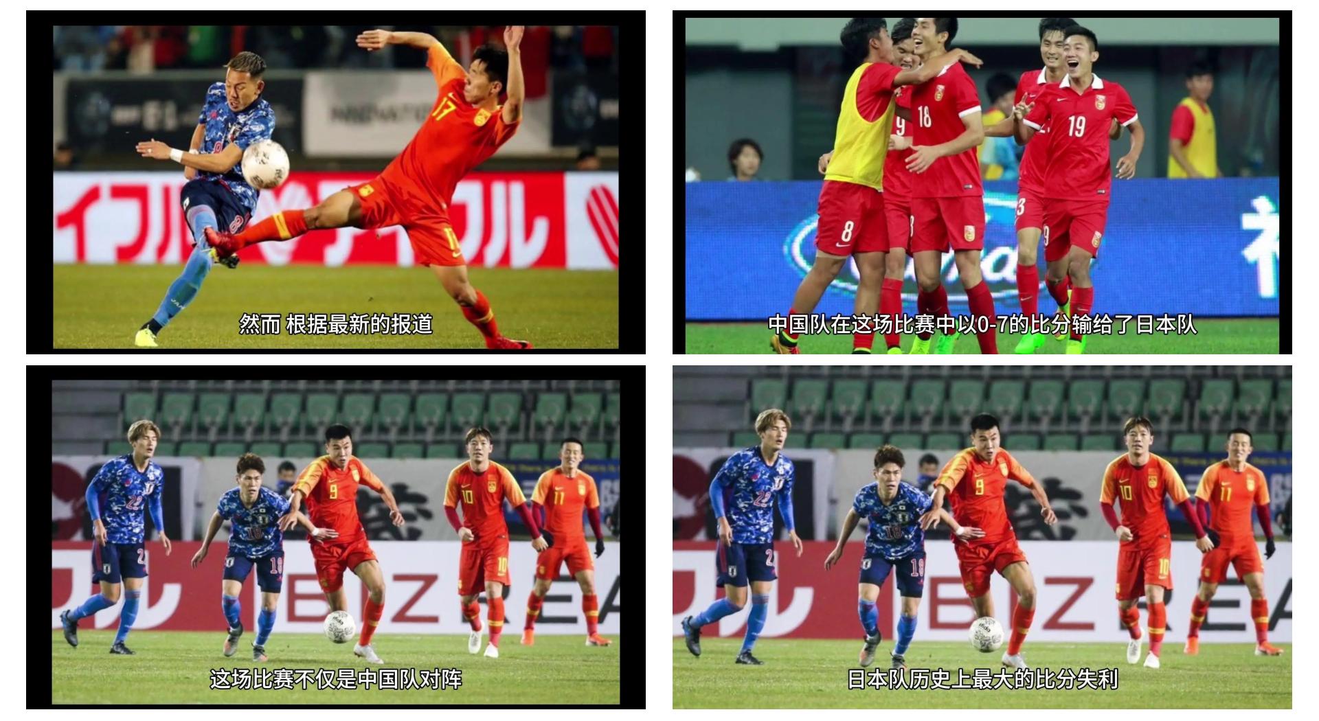 国足今晚再战日本，厦门赛场备战紧锣密鼓