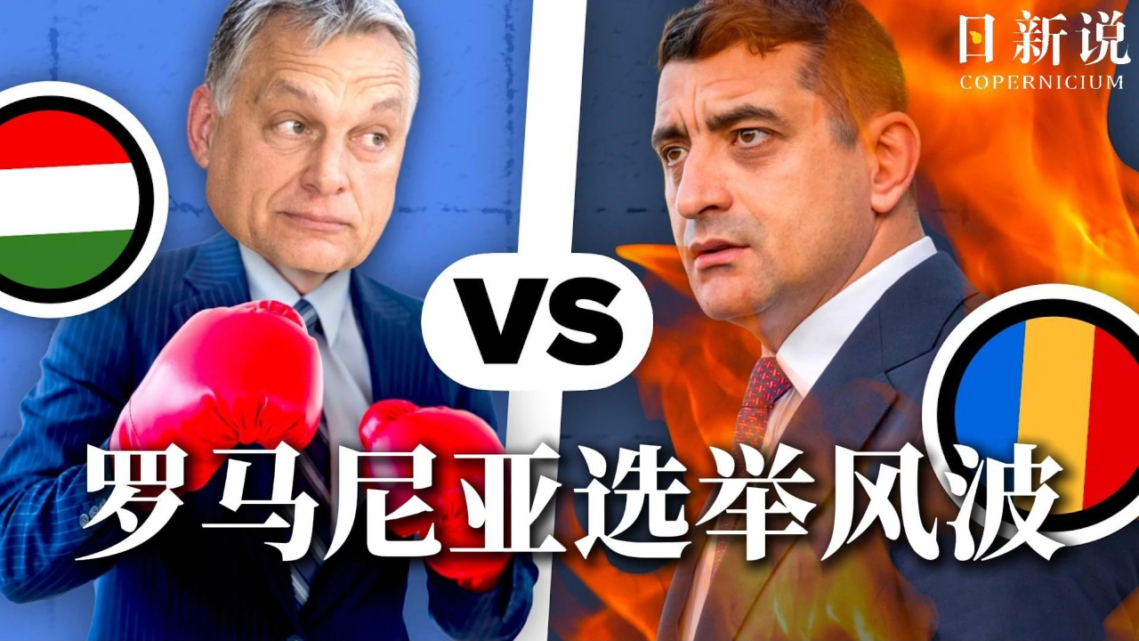 罗马尼亚胜匈牙利，欧预赛成功晋级