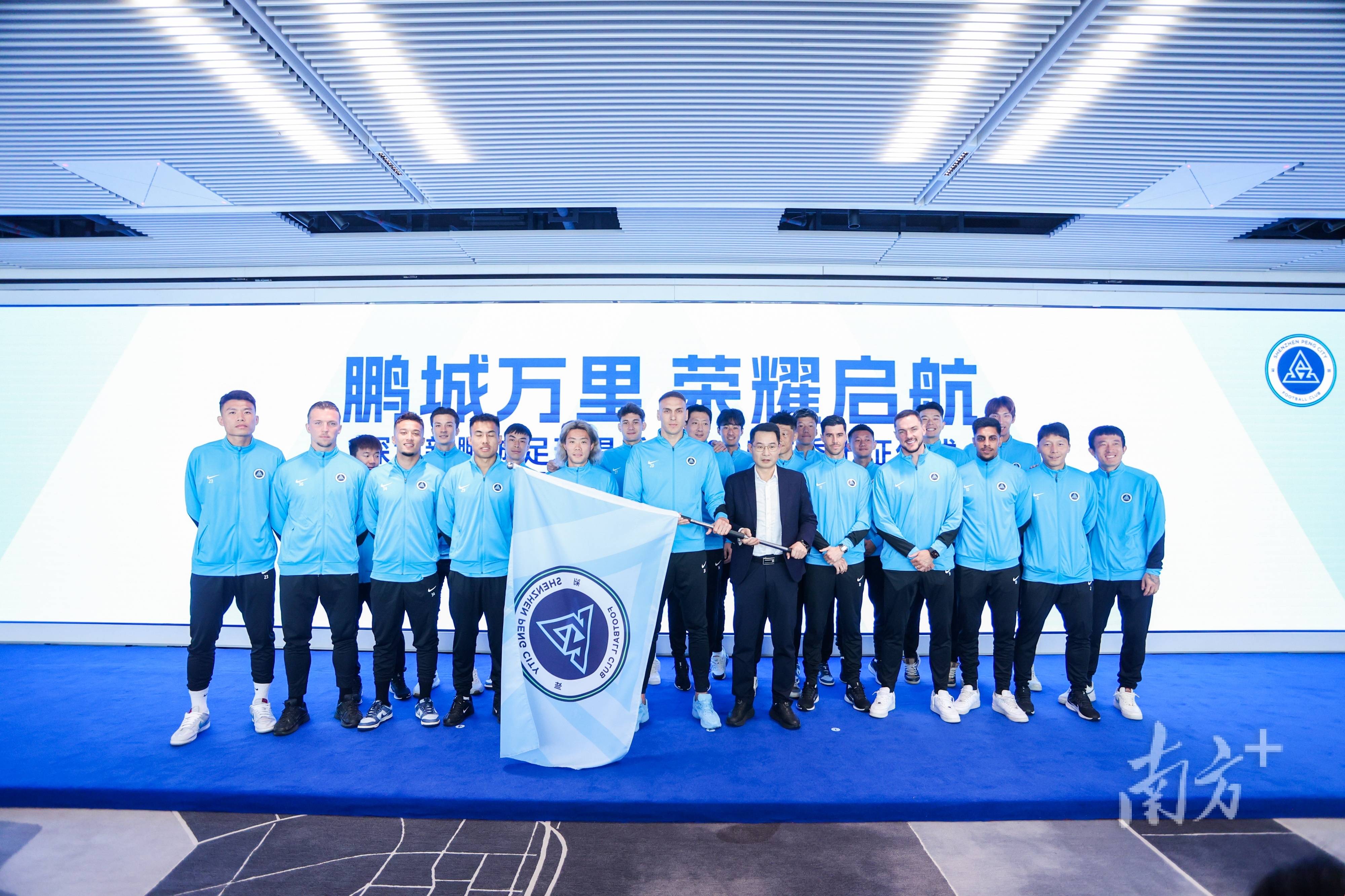 包含1比3不敌深圳新鹏城间歇期结束申花的状态哪去了的词条