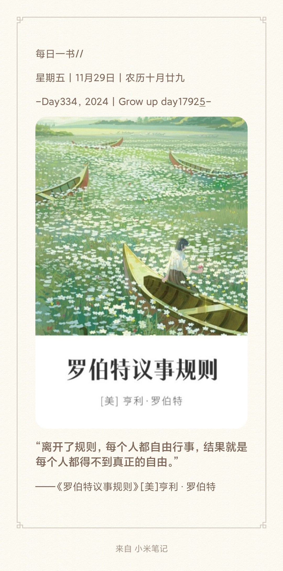 罗伯逊尚未对未来做出决定，在此之前不会进行转会谈判(罗伯逊转会利物浦)