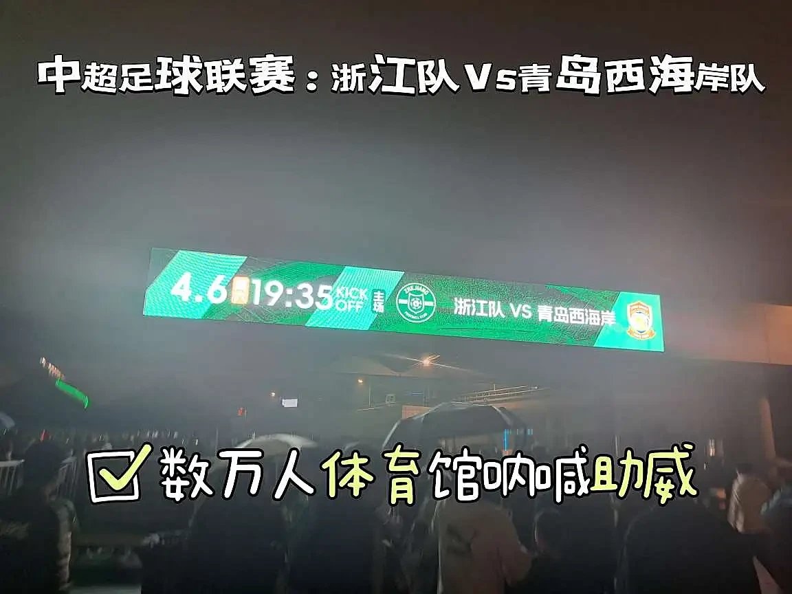 关于阿尔希拉尔球迷现场助威，球队士气高涨的信息