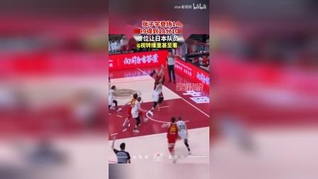 北青体育张子宇再次发挥出“核武器”的场上作用(张子宇与姚明合影照片高清)