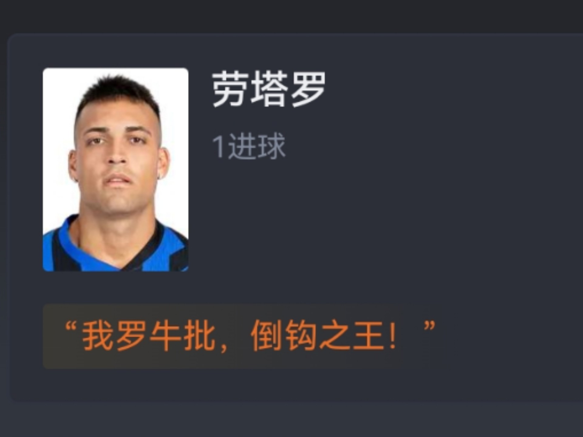 包含世俱杯-卡尔博尼92分钟绝杀国米2-1送浦和红钻出局的词条