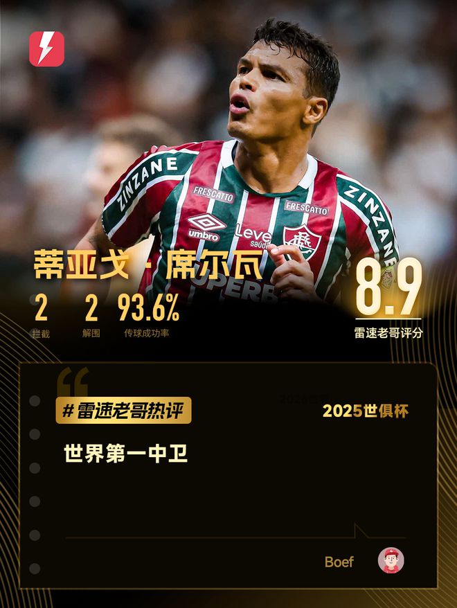 爱游戏-帕尔默喜提世俱杯金球奖“决赛先生”6战3进球+2助攻的简单介绍