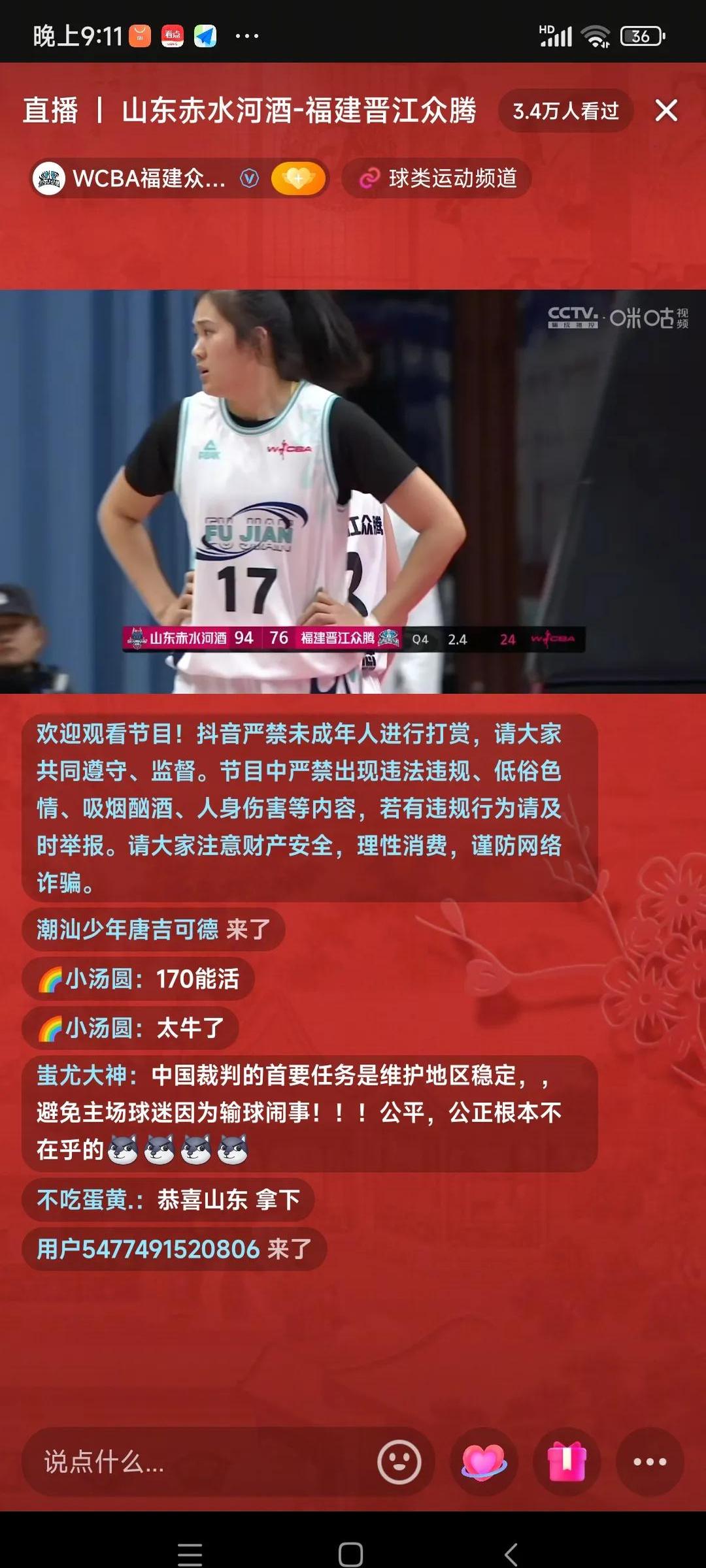 基本淡出中国女篮？“女詹姆斯”被放弃，发文致谢！的简单介绍