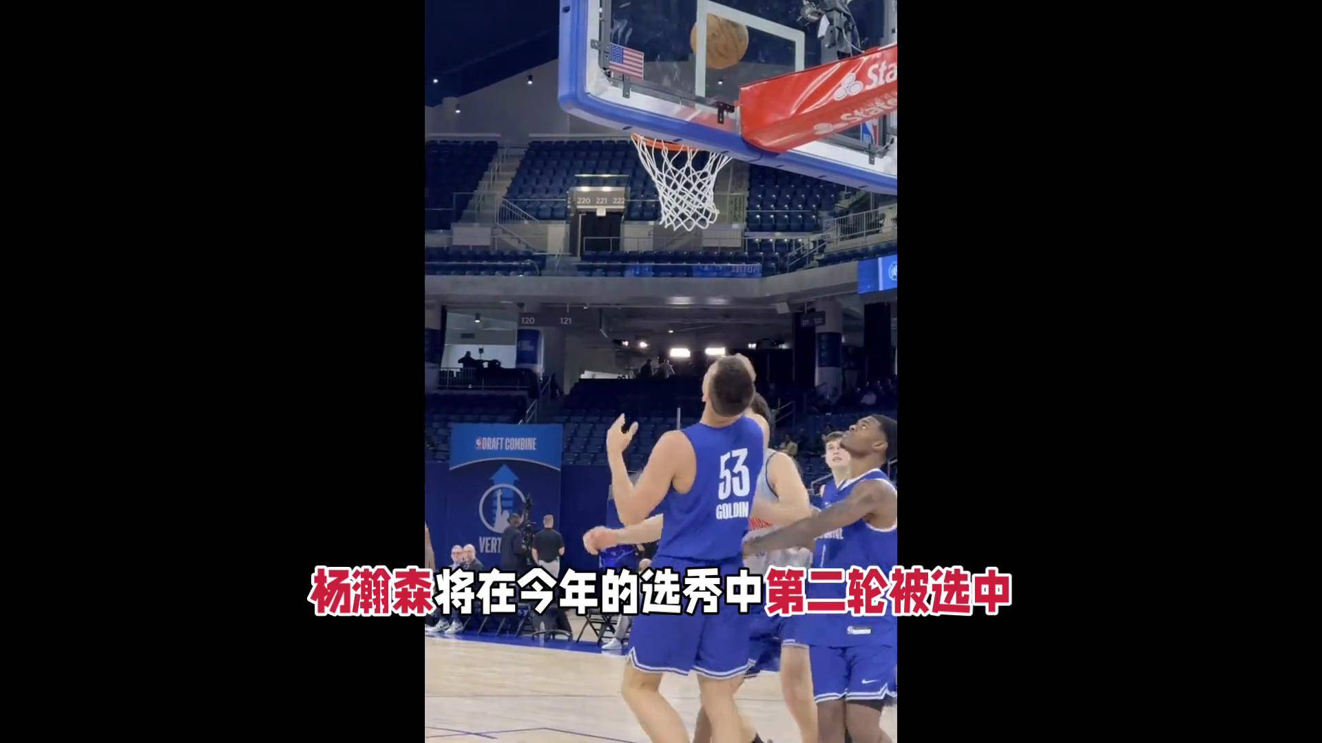 爱游戏足球体育-首发+首分！杨瀚森首秀从容不迫用助攻惊艳全场(杨瀚森被老鹰选中)